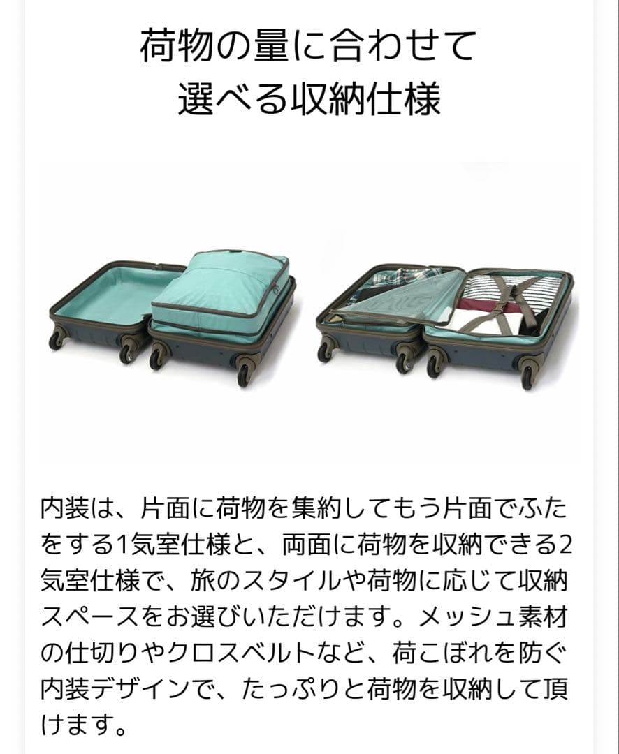 さ*い様 最終価格‼️【1回使用極美品】プロテカ スーツケース 360T 22L