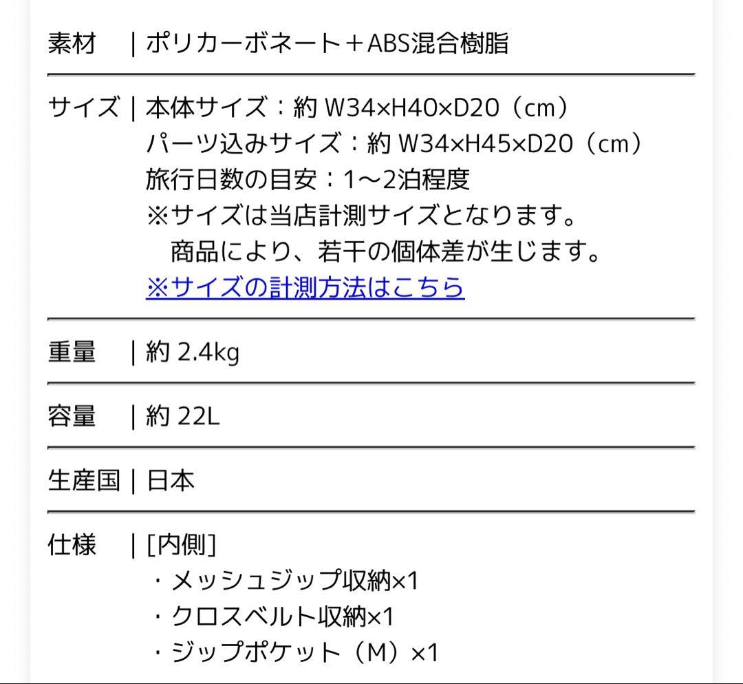 さ*い様 最終価格‼️【1回使用極美品】プロテカ スーツケース 360T 22L