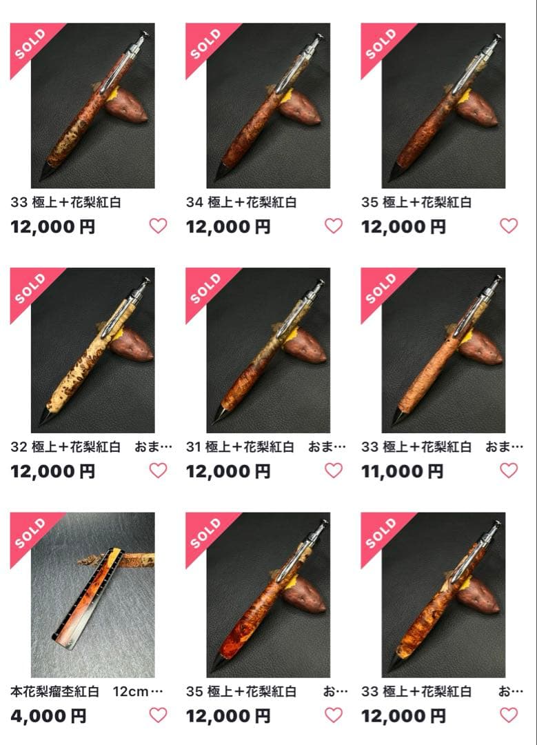 こぶた工房 シャープペンシル 極上花梨紅白 0.5mm