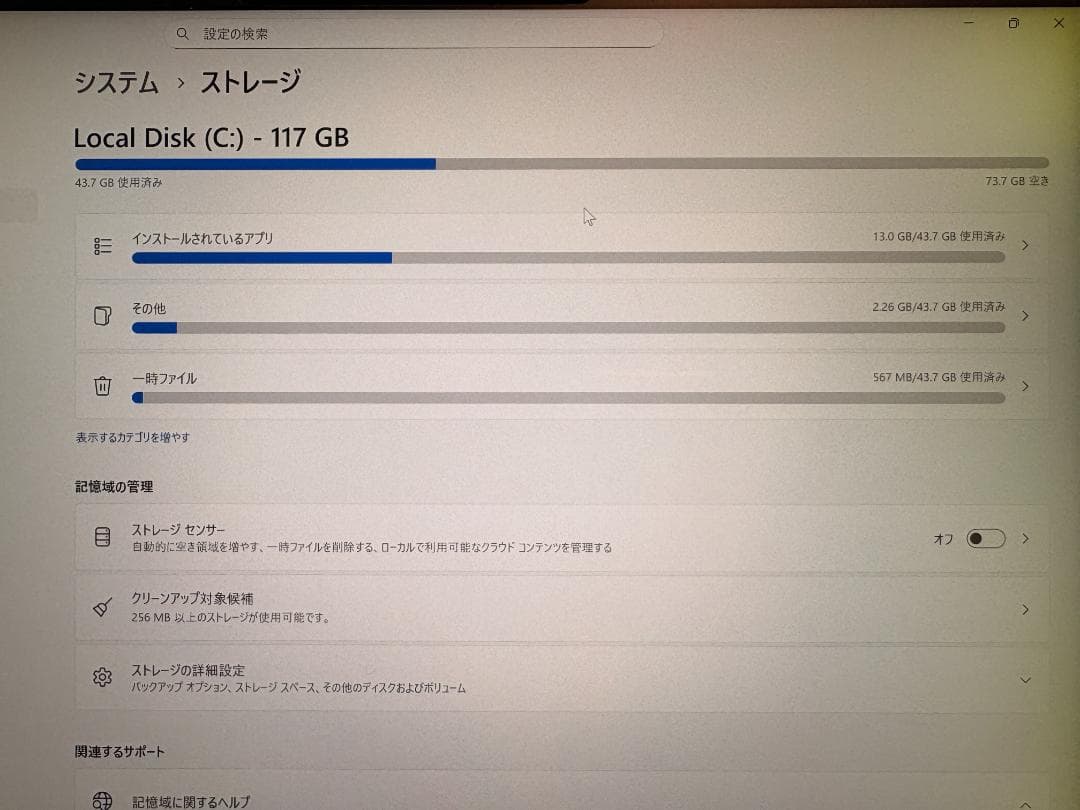 Microsoft Surface Pro 7 バーガンディタイプカバー付