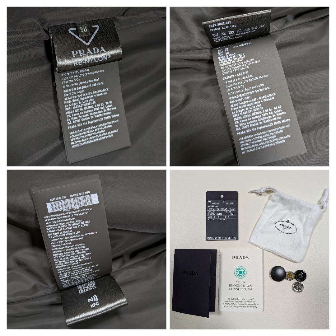 PRADA Re-Nylon パデッドベスト ブラック 38サイズ