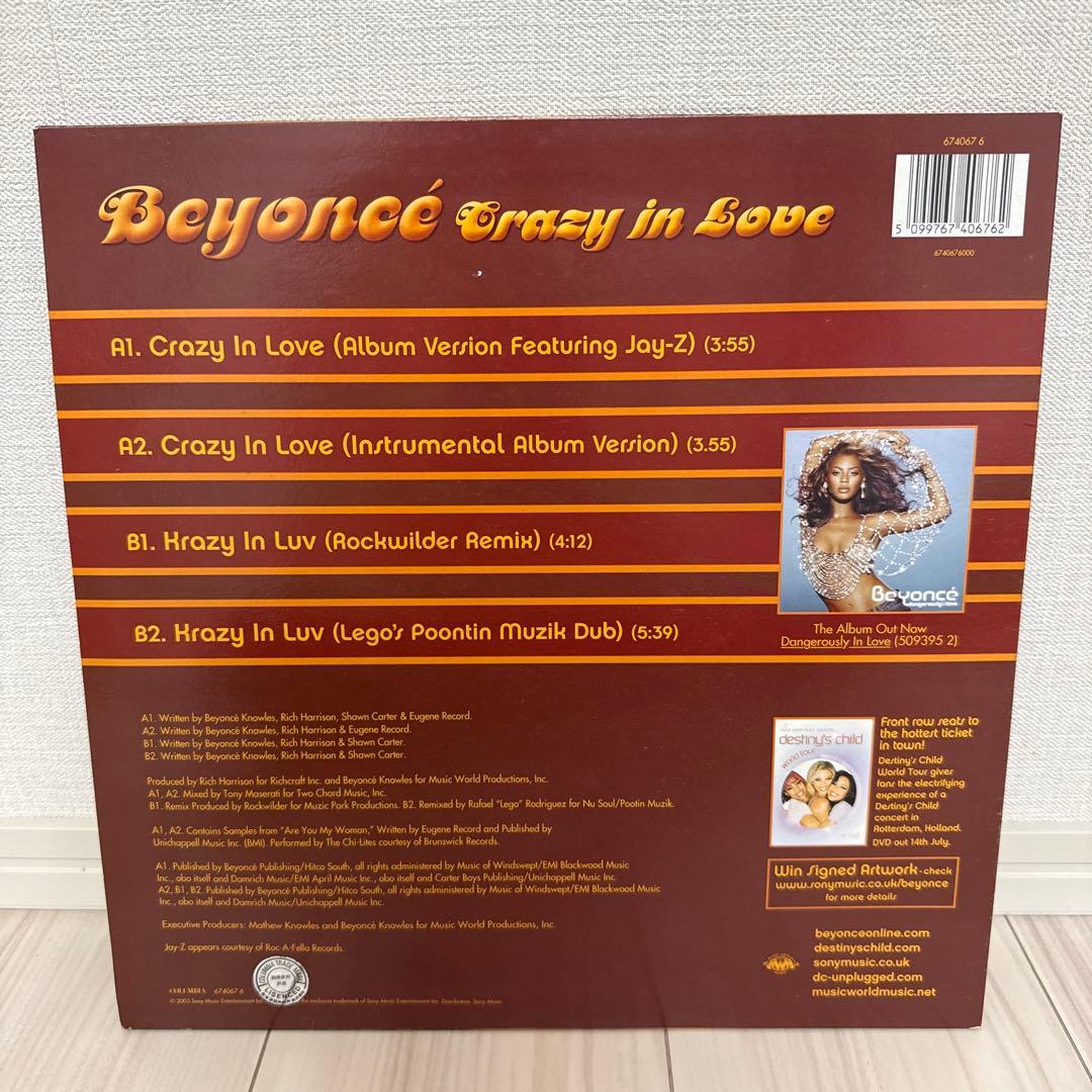 ビヨンセ　激レア　レコード