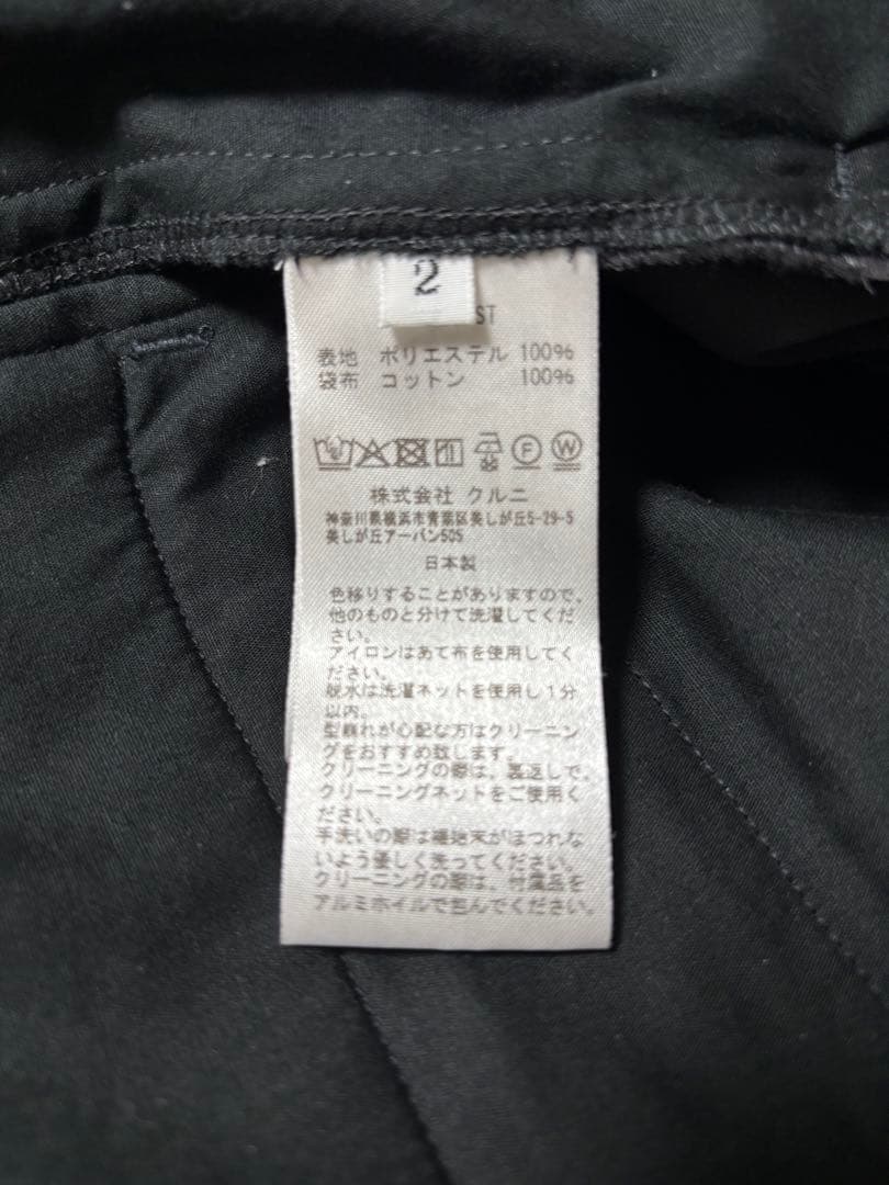 CULLNI クルニ 2Tuck Pants with Long Belt