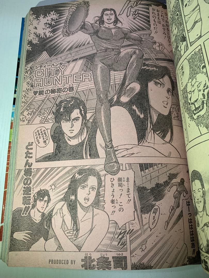 【希少】週刊少年ジャンプ　1988年38号　ドラゴンボール表紙