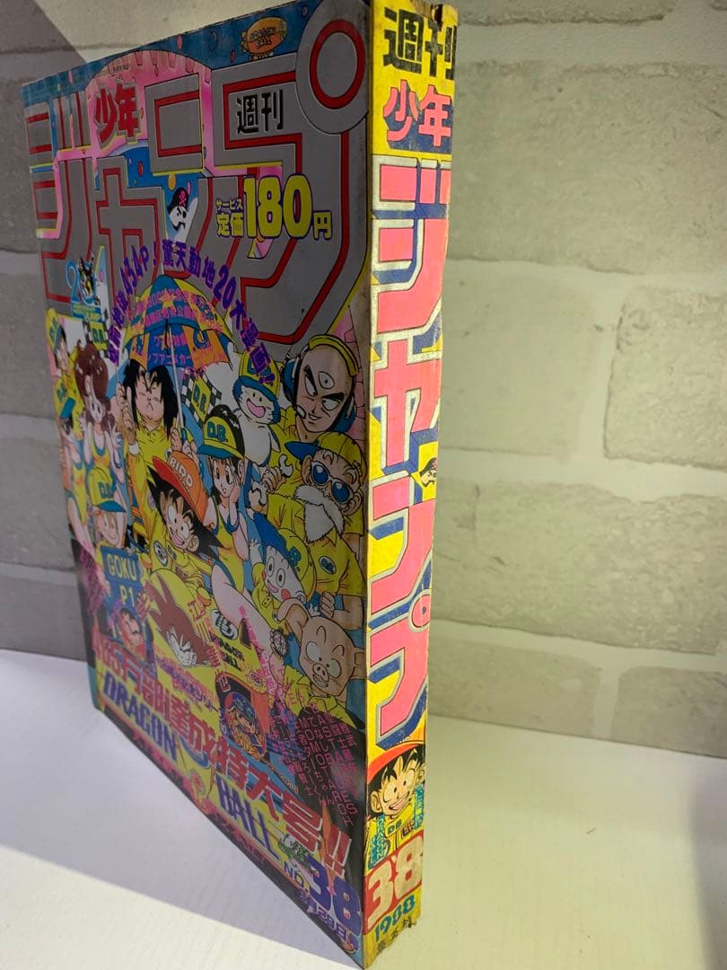 【希少】週刊少年ジャンプ　1988年38号　ドラゴンボール表紙