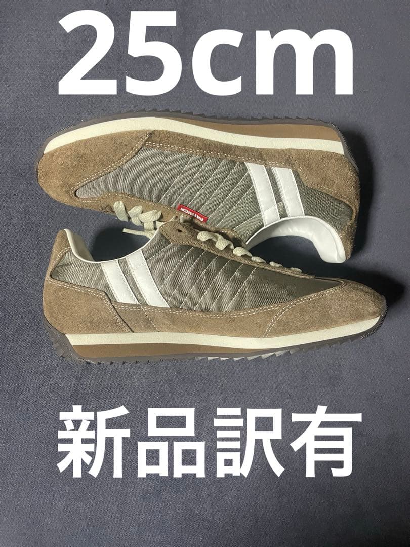 25cm 新品 パトリック マラソン PATRICK MARATHON