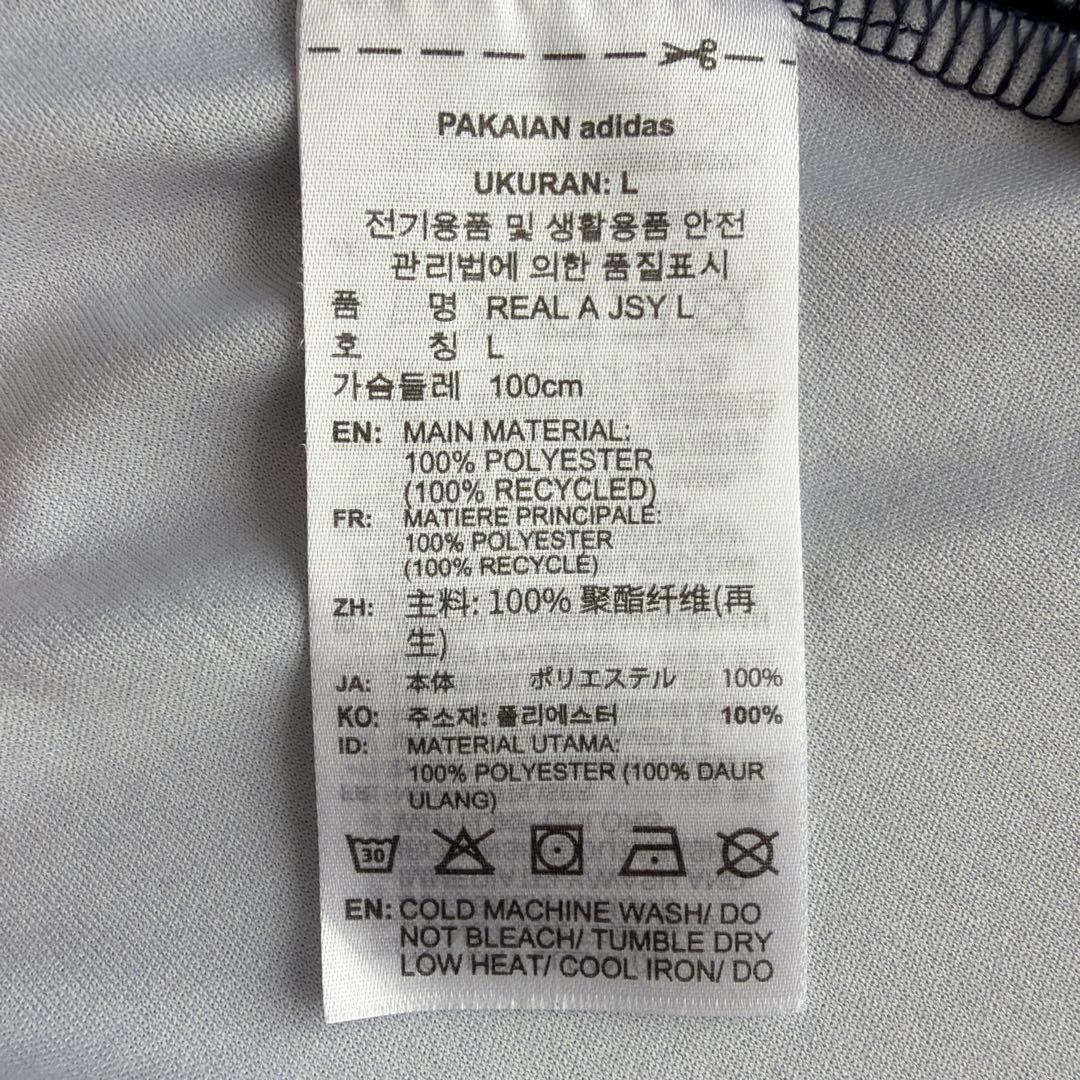 レアル・マドリード 25/26 長袖 アウェイ ユニフォーム XLサイズ