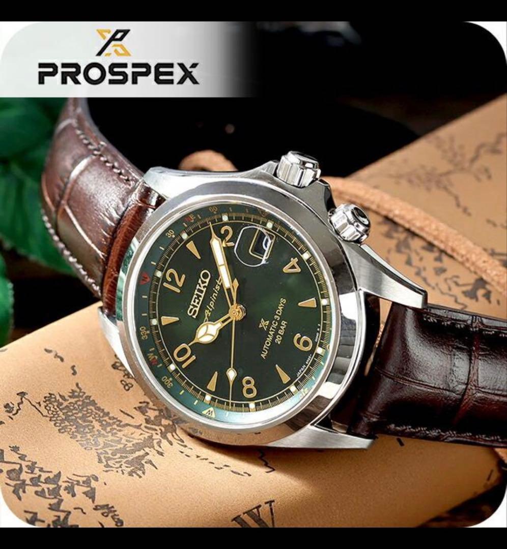 SEIKO PROSPEX sbdc211 アルピニスト