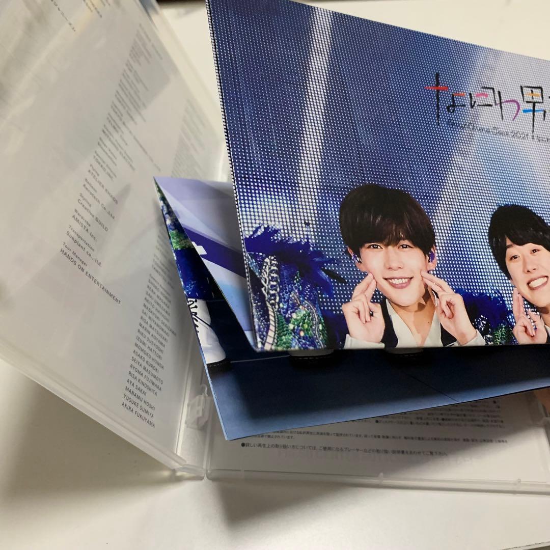 関ジュ あけおめ2020 なにわ男子 DVD2点セット