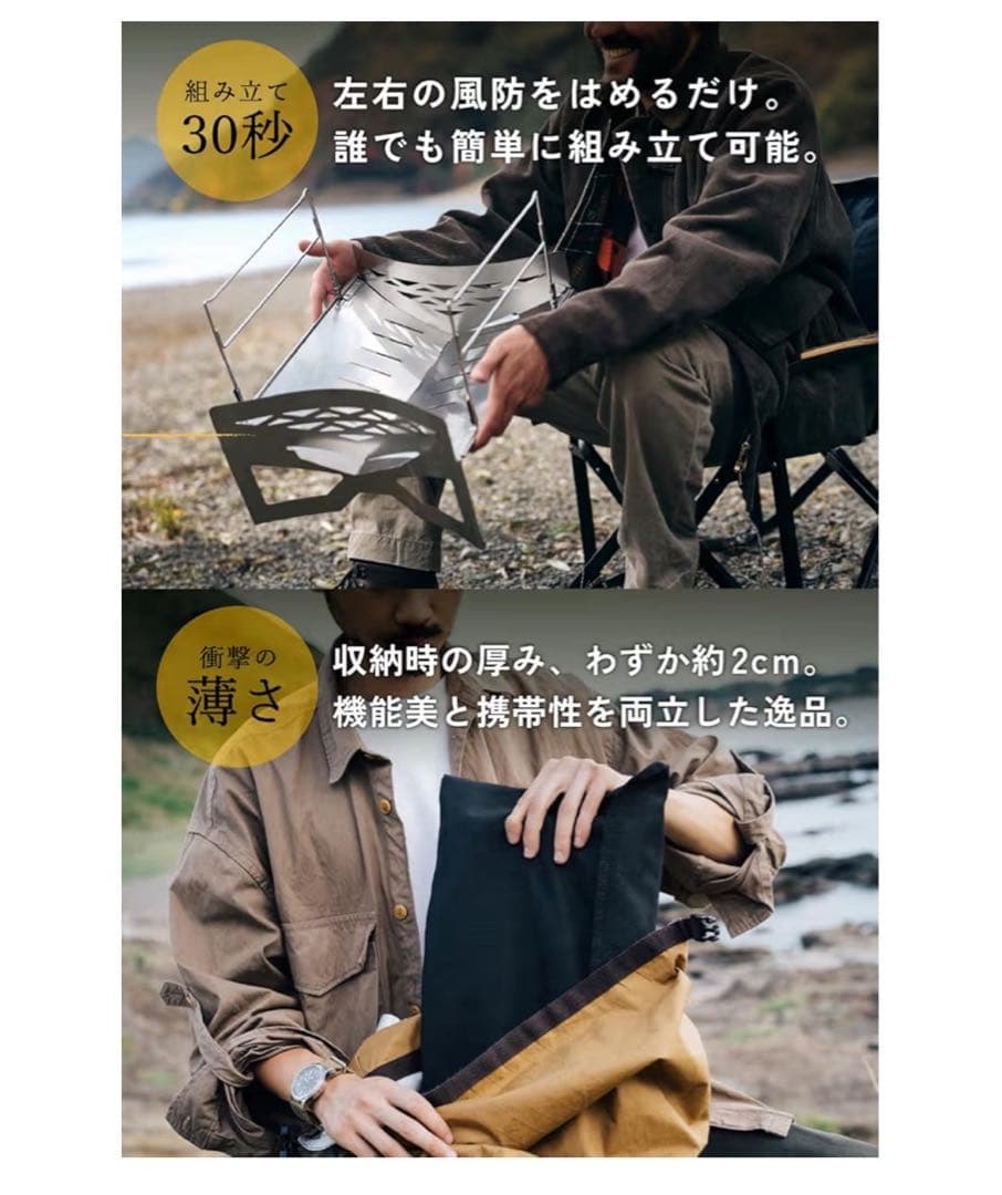 焚き火台 マクライト2 ステンレス製