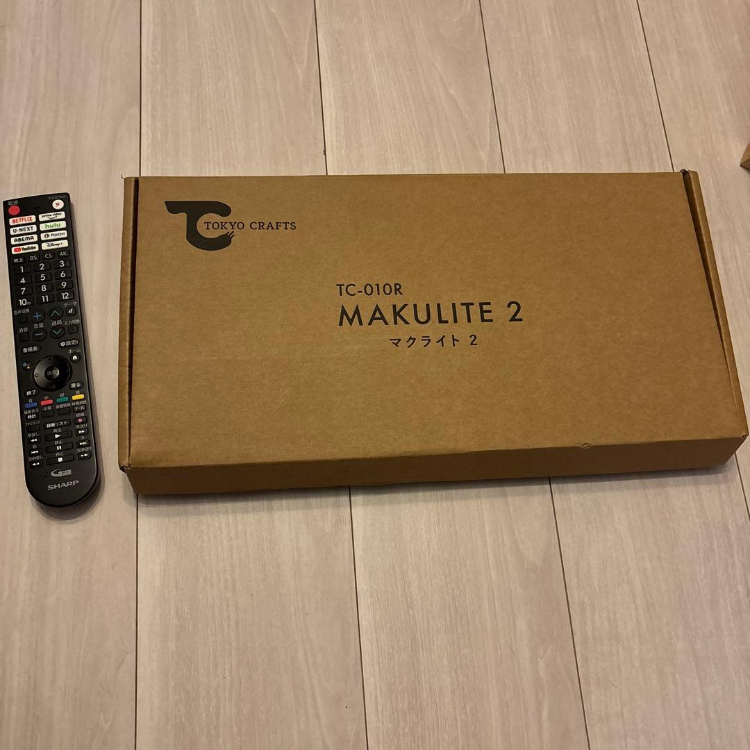 焚き火台 マクライト2 ステンレス製