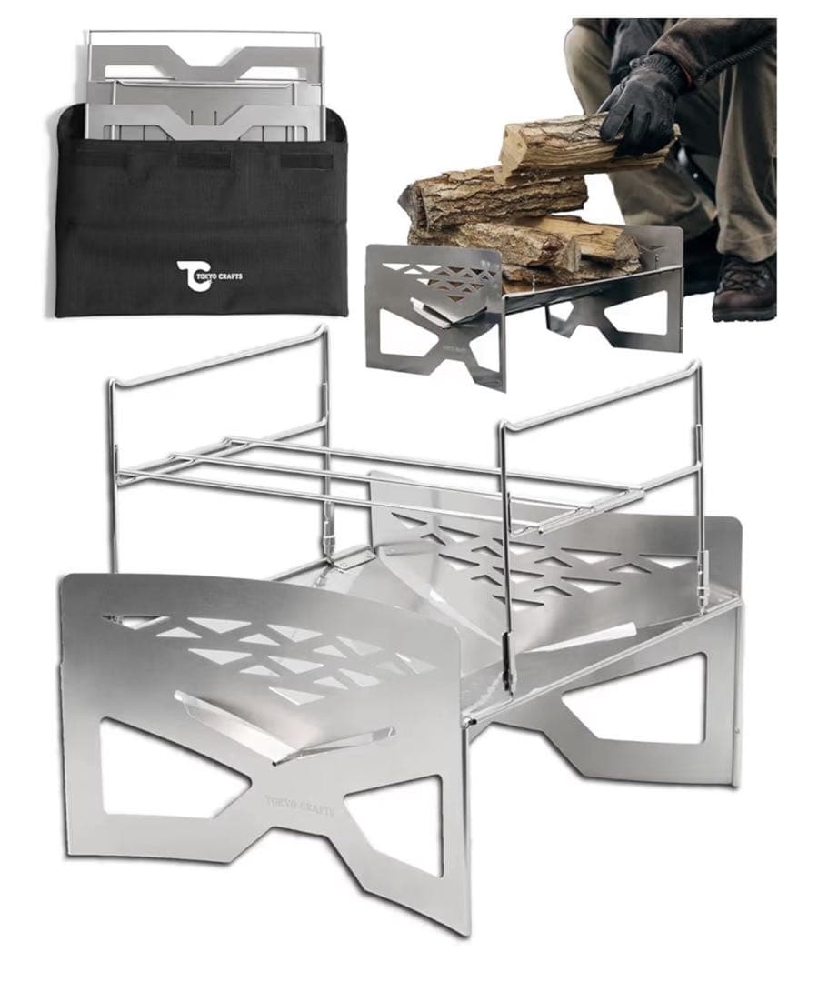 焚き火台 マクライト2 ステンレス製