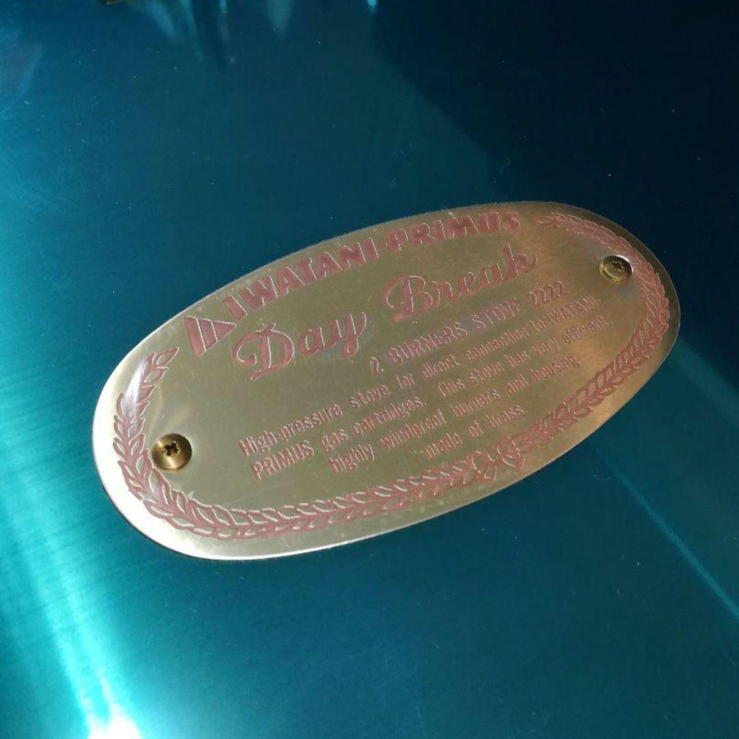 超激レア！ イワタニ プリムス IP2222 真鍮製 ツーバーナー