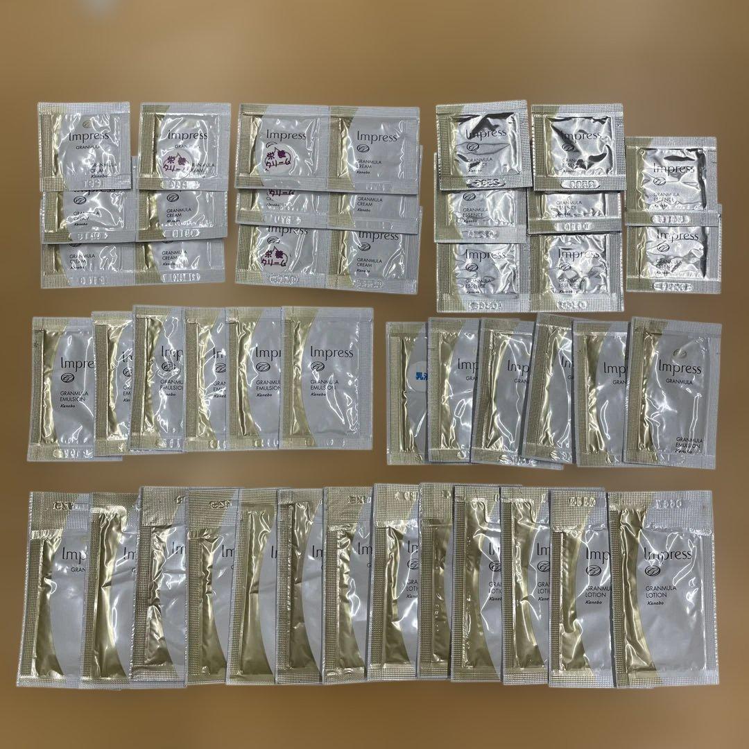 Impress グランミュラエマルジョンN & a トライアルセット