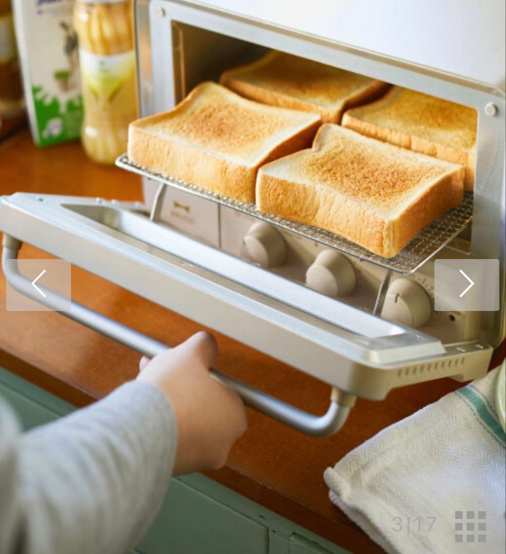 オーブントースター BRUNO スチーム