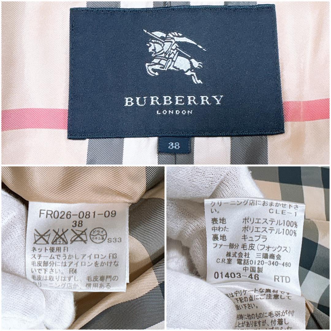 希少6way【極美品】バーバリー ライナー付ロングコート シャドー＆メガチェック