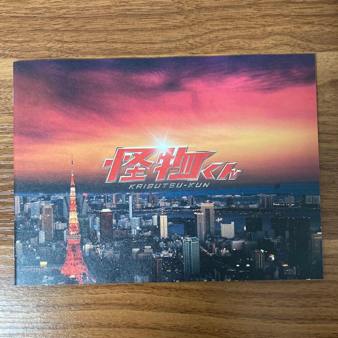 怪物くん DVD-BOX〈6枚組〉