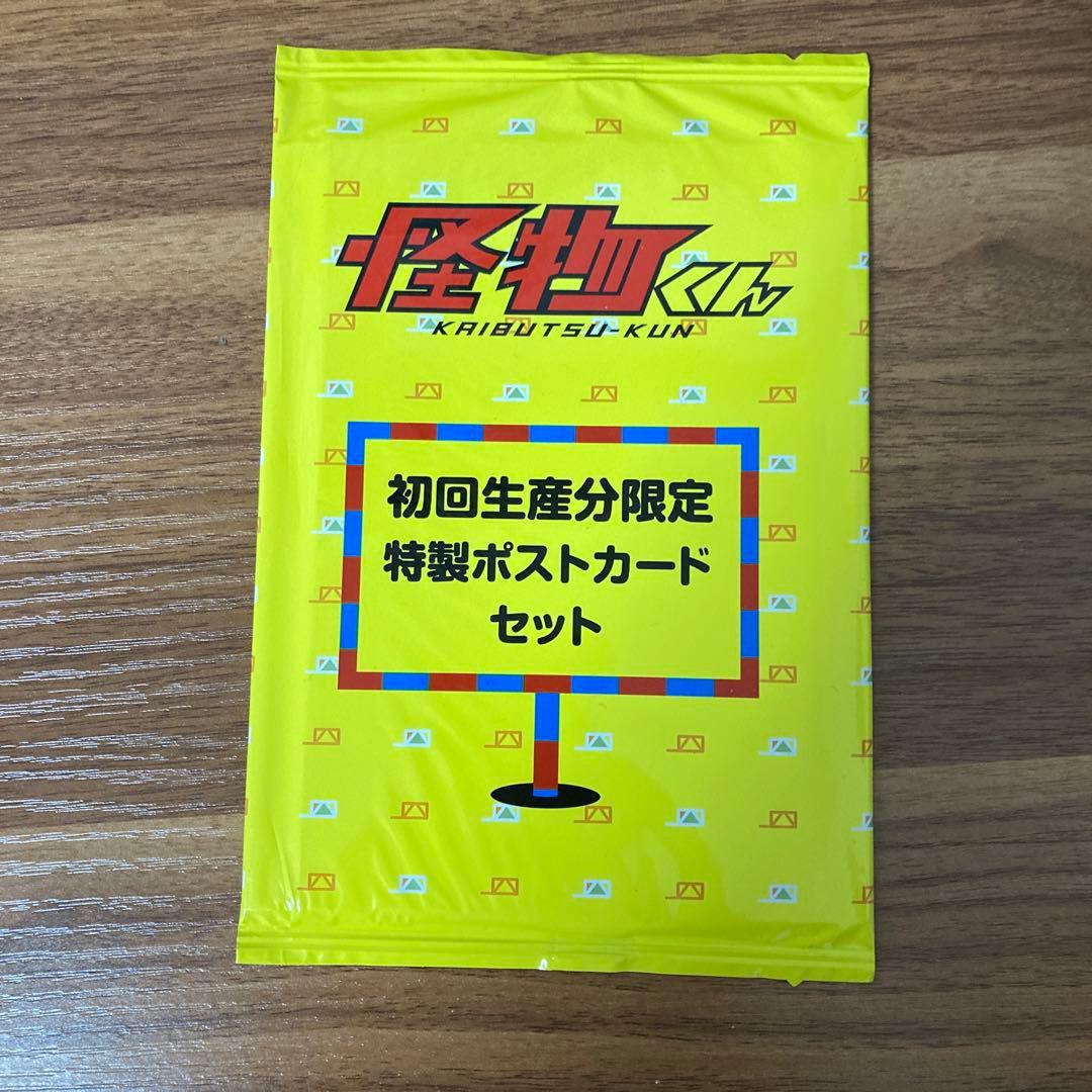 怪物くん DVD-BOX〈6枚組〉