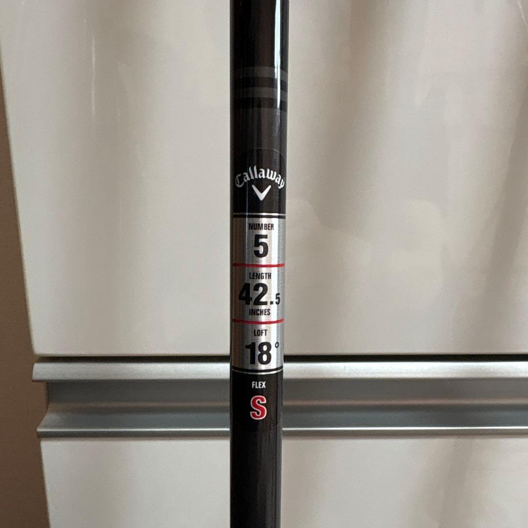 キャロウェイAIスモークセット