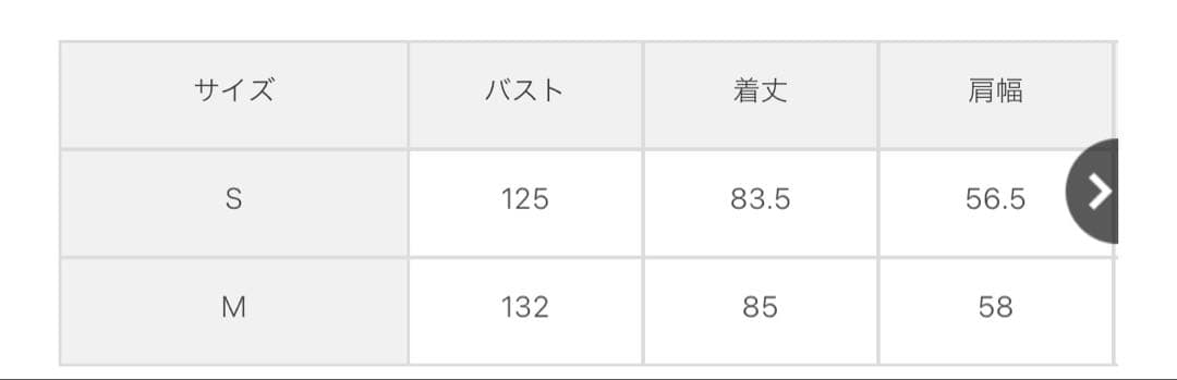 Y-3 ベルベット クルー服