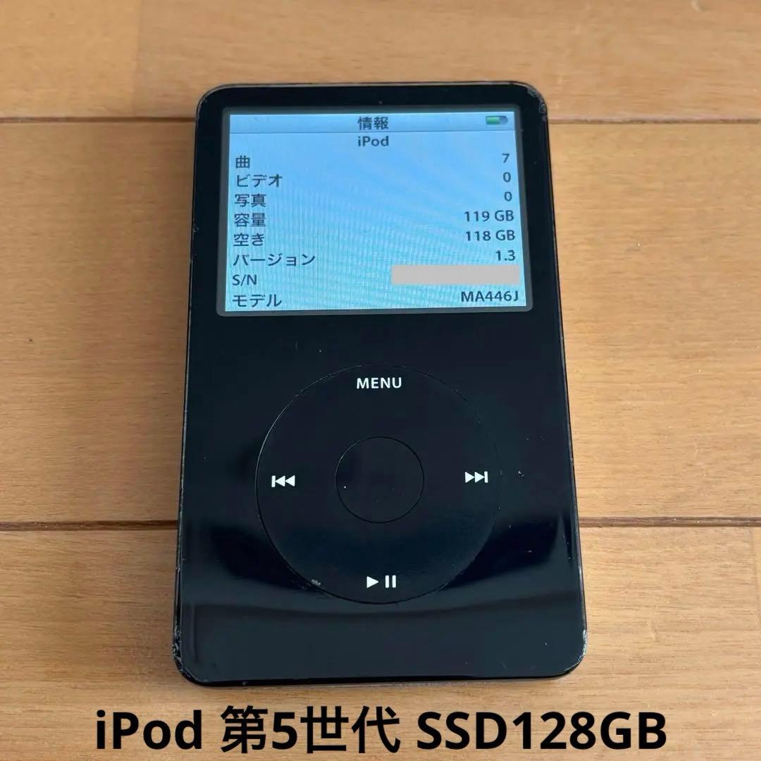 iPod 第5世代 128GB
