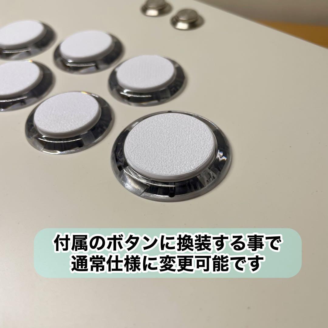 g*k様 【SF6カスタム】レバーレスコントローラー　アケコン　24mm 30m