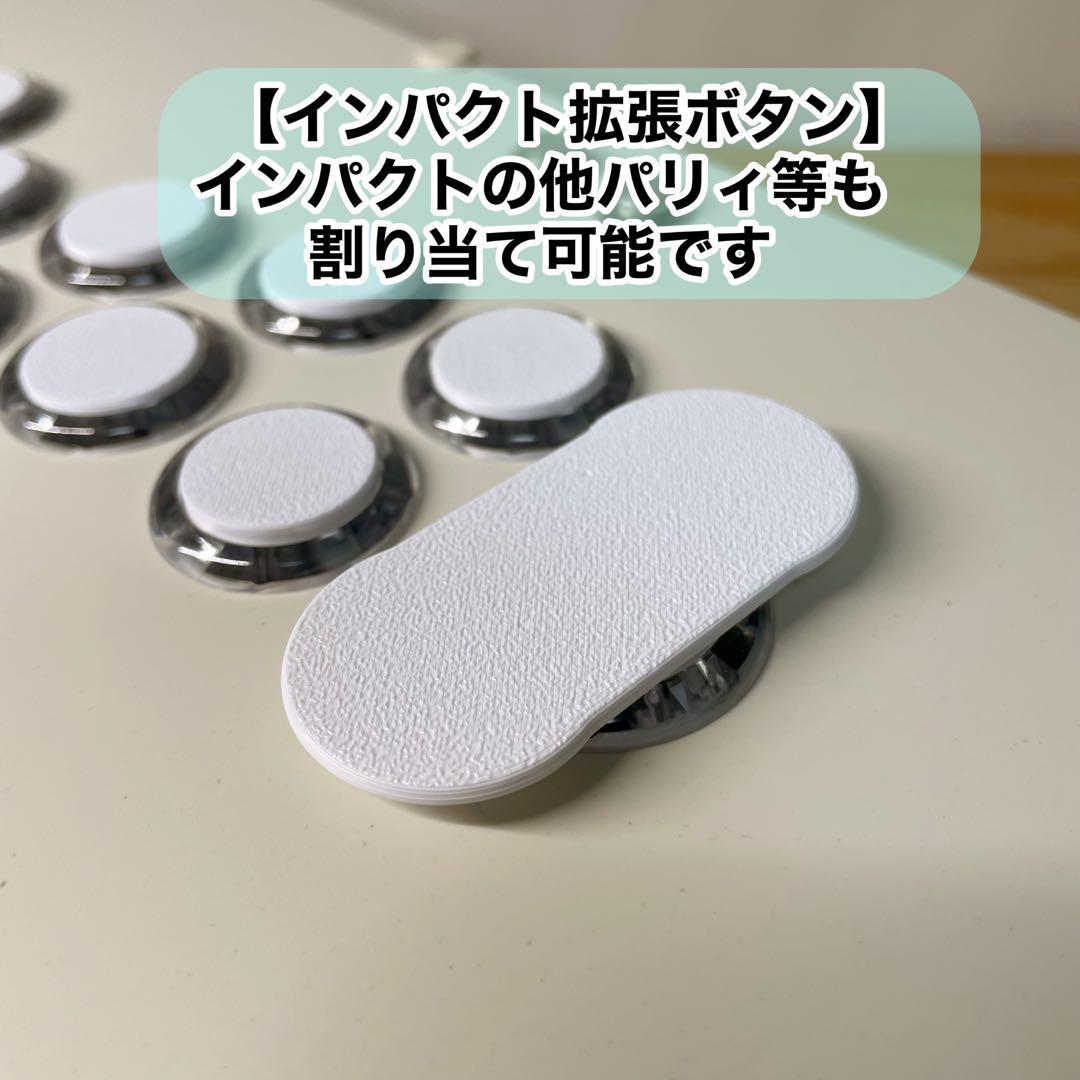 g*k様 【SF6カスタム】レバーレスコントローラー　アケコン　24mm 30m