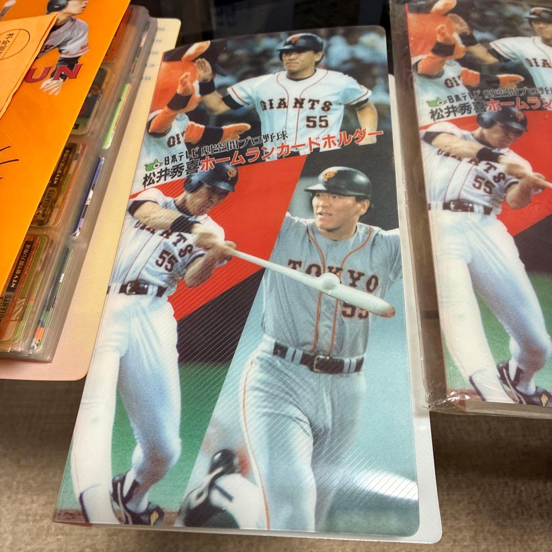 松井秀喜 コレクションセット 松井秀喜ホームランカードセット