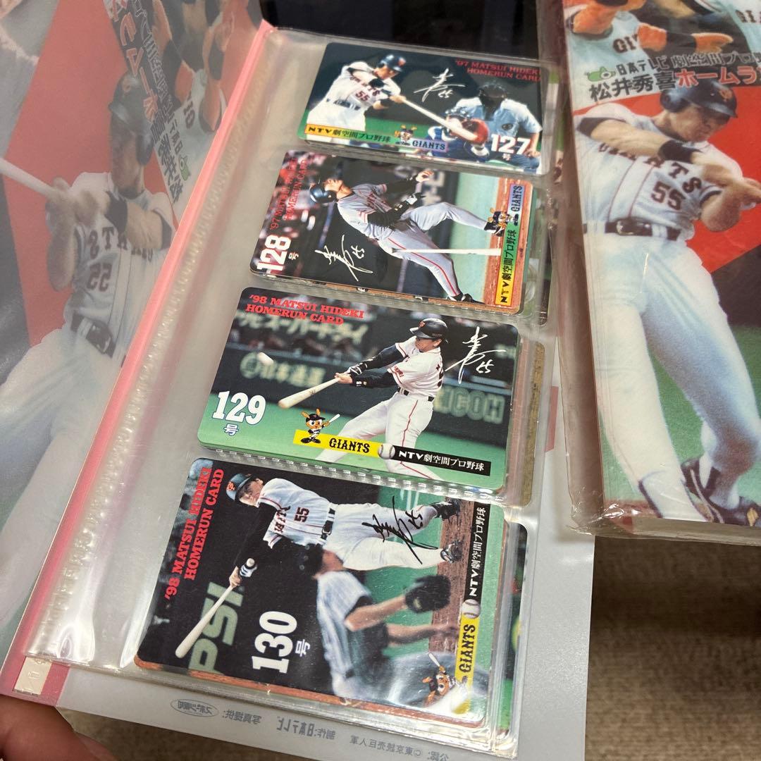 松井秀喜 コレクションセット 松井秀喜ホームランカードセット