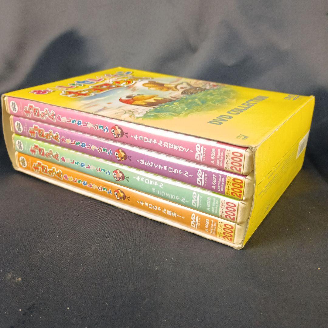 4枚組 おもしろセレクションキョロちゃん DVD