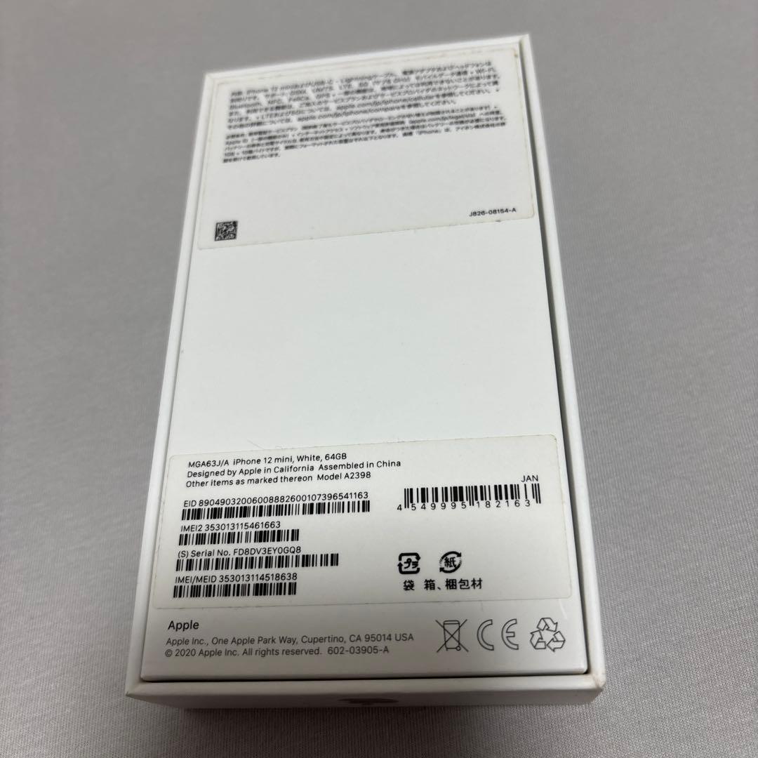 iPhone12mini ホワイト 64GB