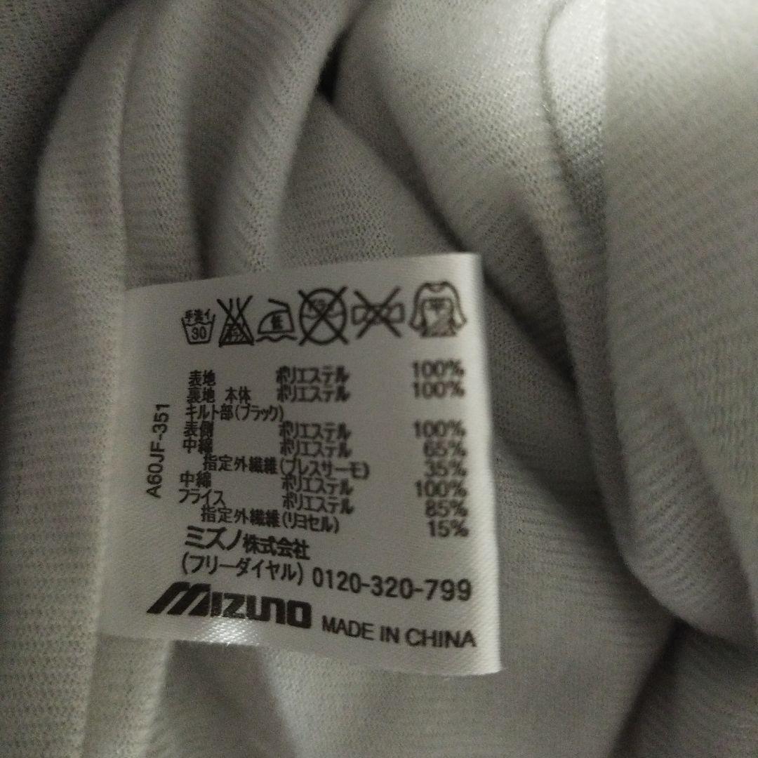 良品★MIZUNOミズノ　ブレスサーモ　ウォーマー上下　セットアップ　サイズXO