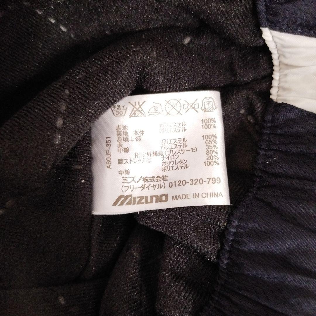 良品★MIZUNOミズノ　ブレスサーモ　ウォーマー上下　セットアップ　サイズXO
