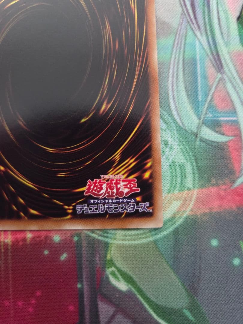 氷結界の龍 ブリューナク dtc1 シークレット