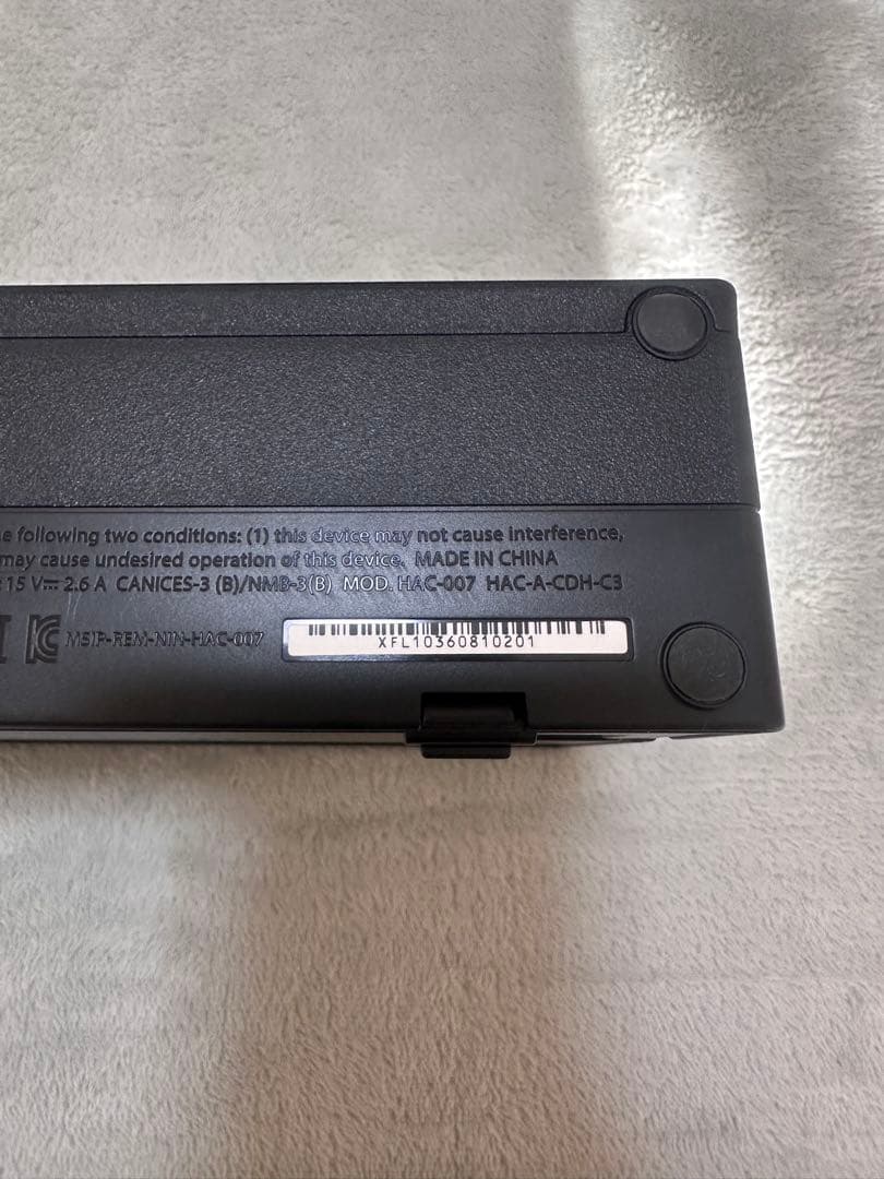 Nintendo Switch 本体+アクセサリーセット