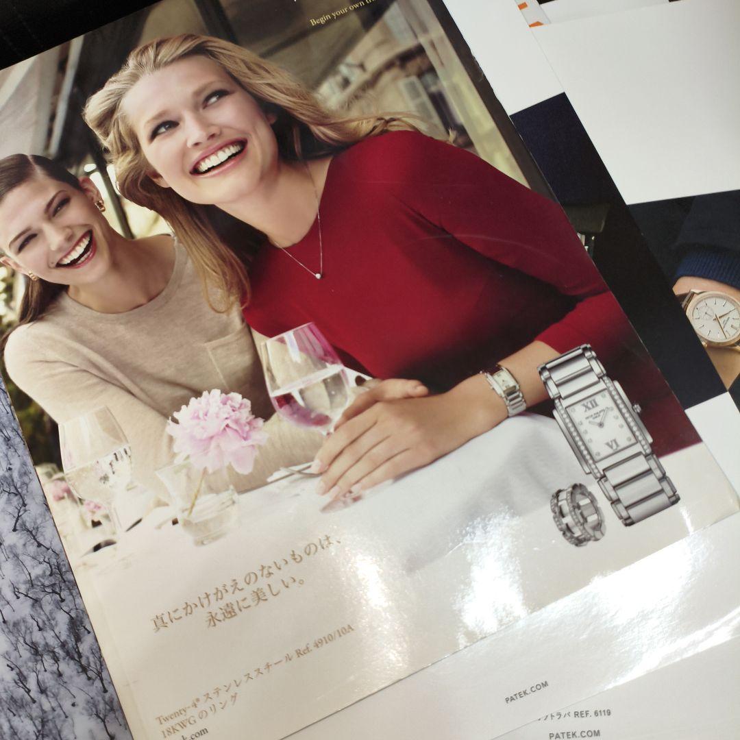 【超希少/非売品】パテックフィリップ インターナショナルマガジン 12冊