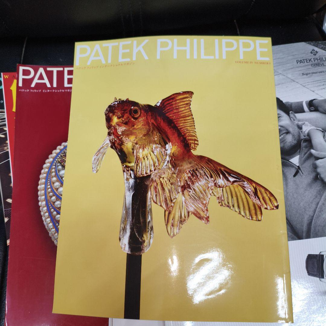 【超希少/非売品】パテックフィリップ インターナショナルマガジン 12冊