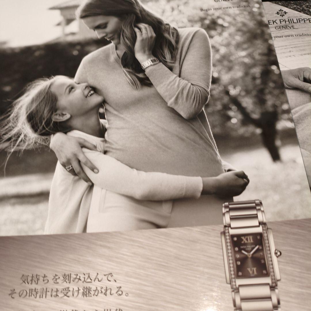 【超希少/非売品】パテックフィリップ インターナショナルマガジン 12冊