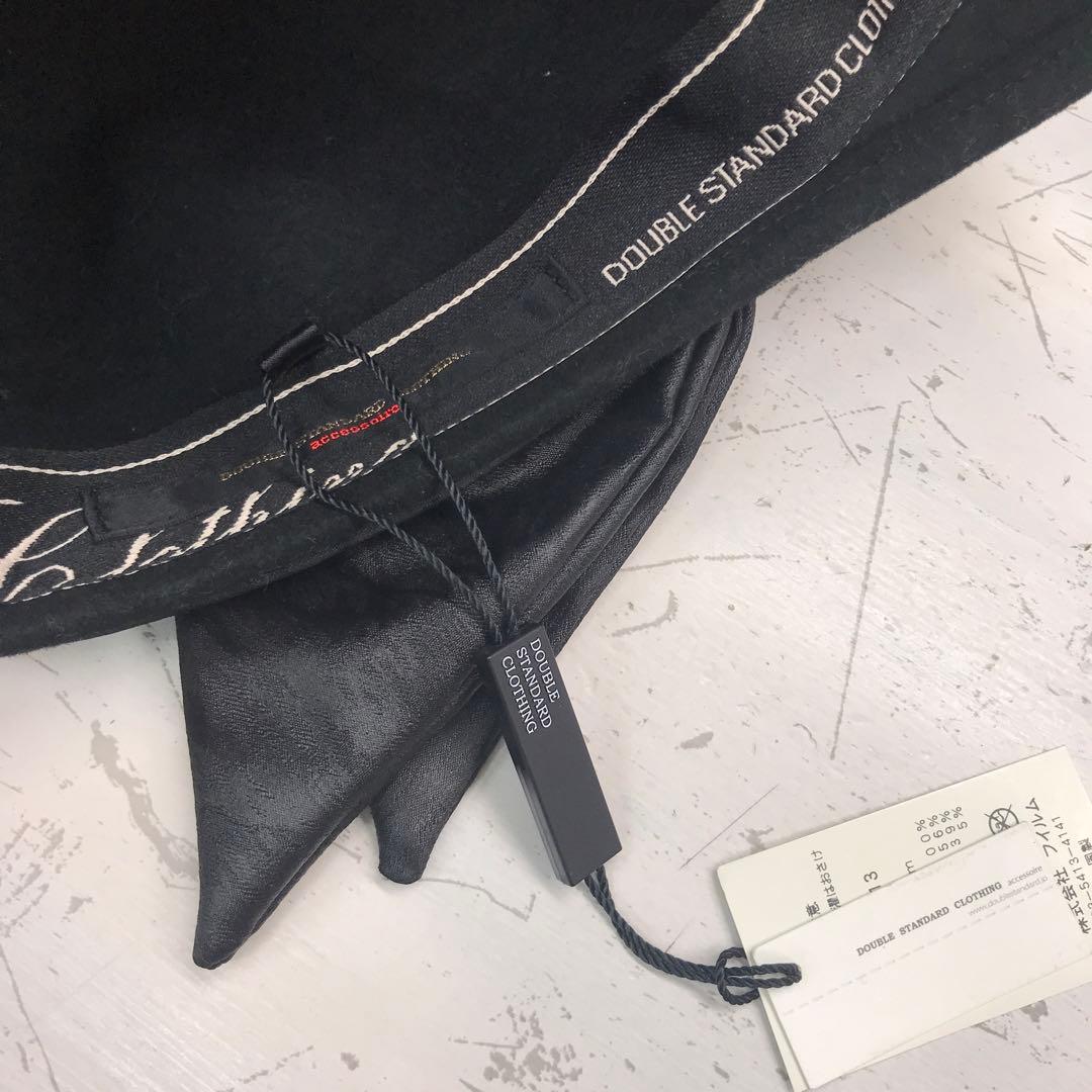デッドストック DOUBLE STANDARD CLOTHING クロシェハット