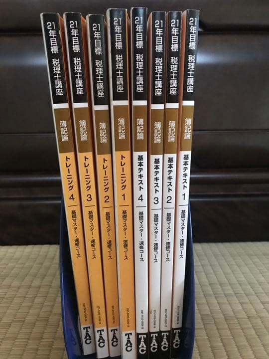 2021年版 簿記論 TAC基礎マスター テキスト＆問題集