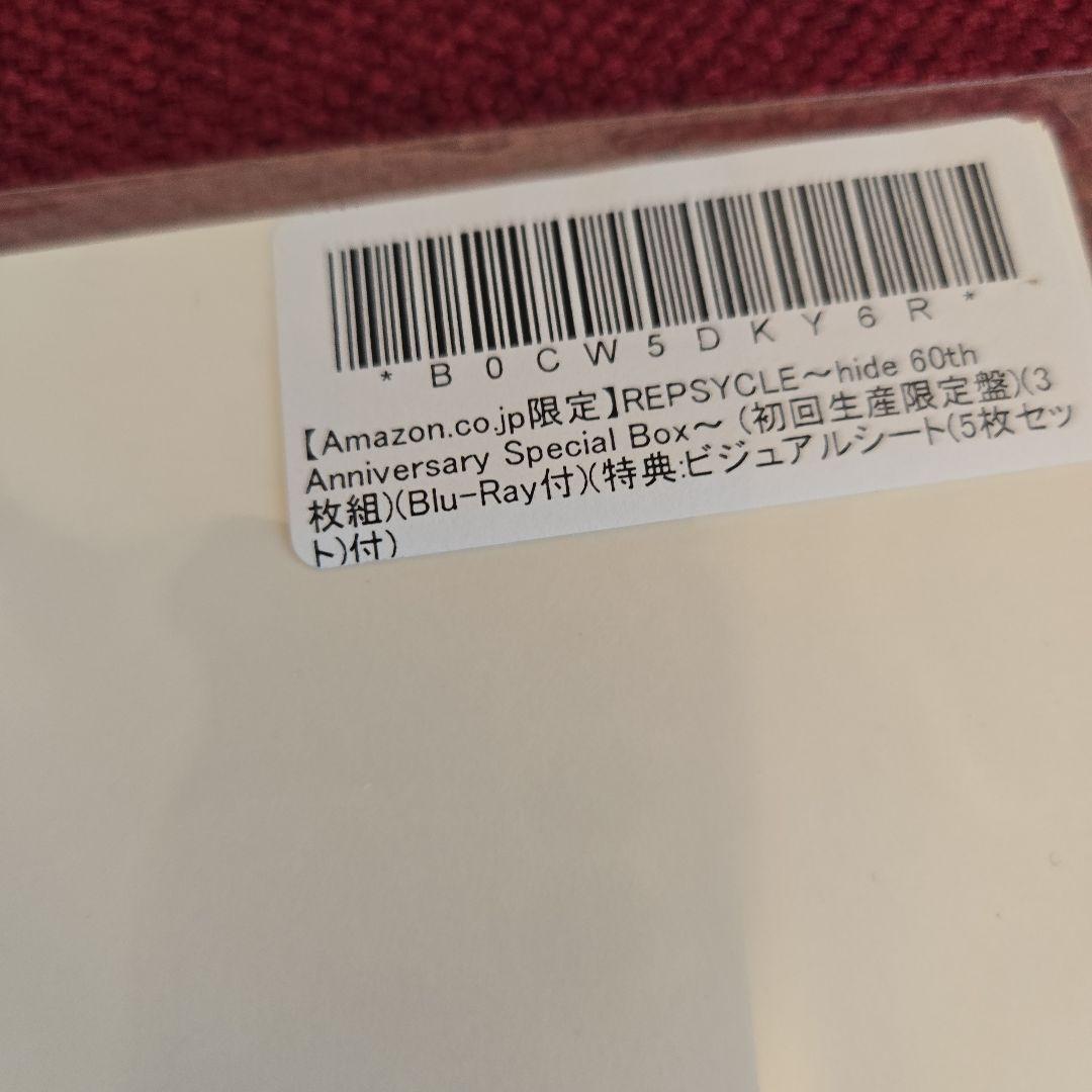 邦楽 REPSYCLE hide 60th AnniversarySpecialBox