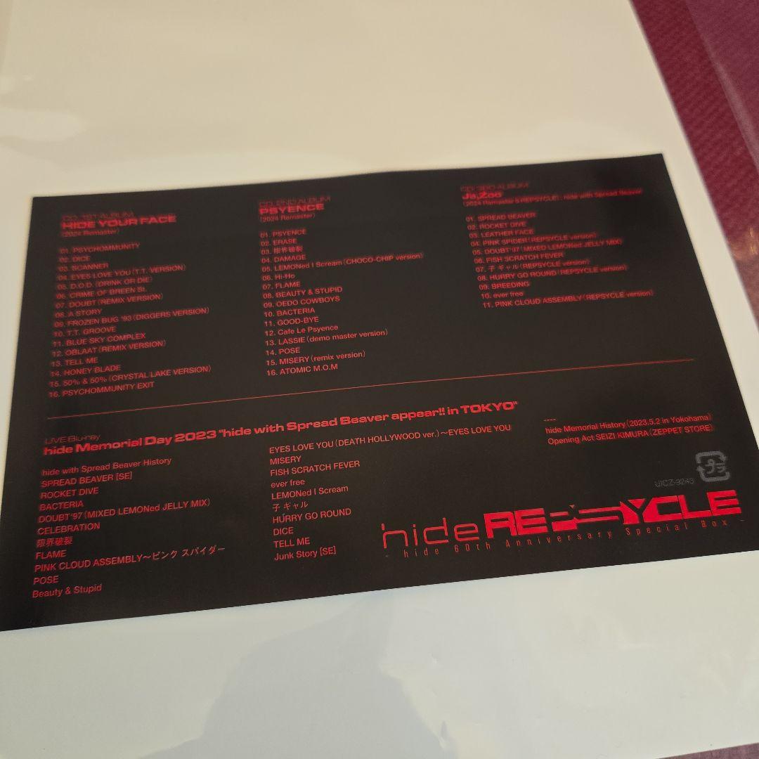 邦楽 REPSYCLE hide 60th AnniversarySpecialBox