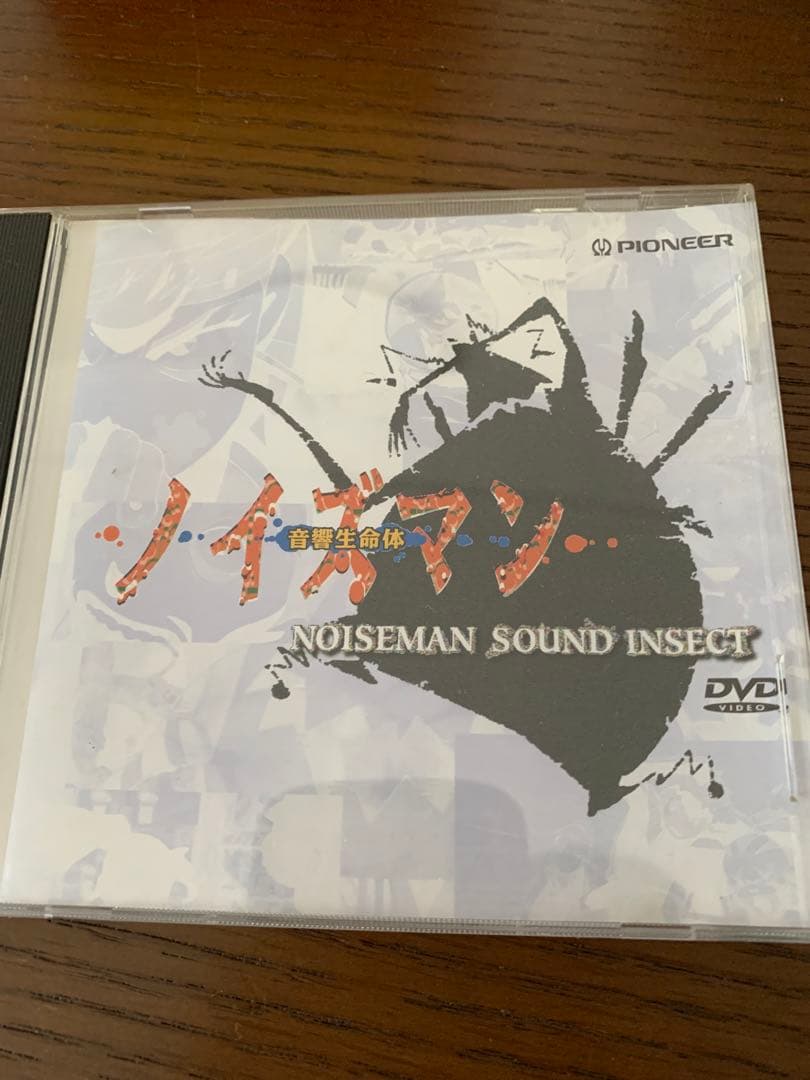 希少品　音響生命体ノイズマン　dvd 非売品