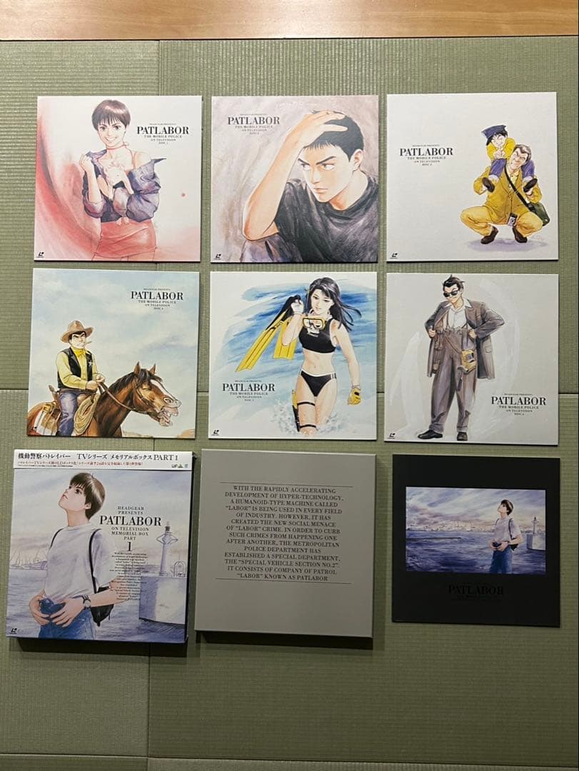 セール中　パトレイバーLDセット