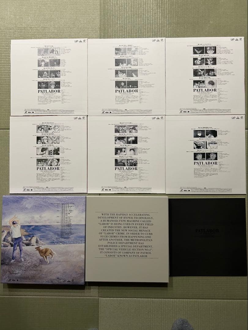 セール中　パトレイバーLDセット