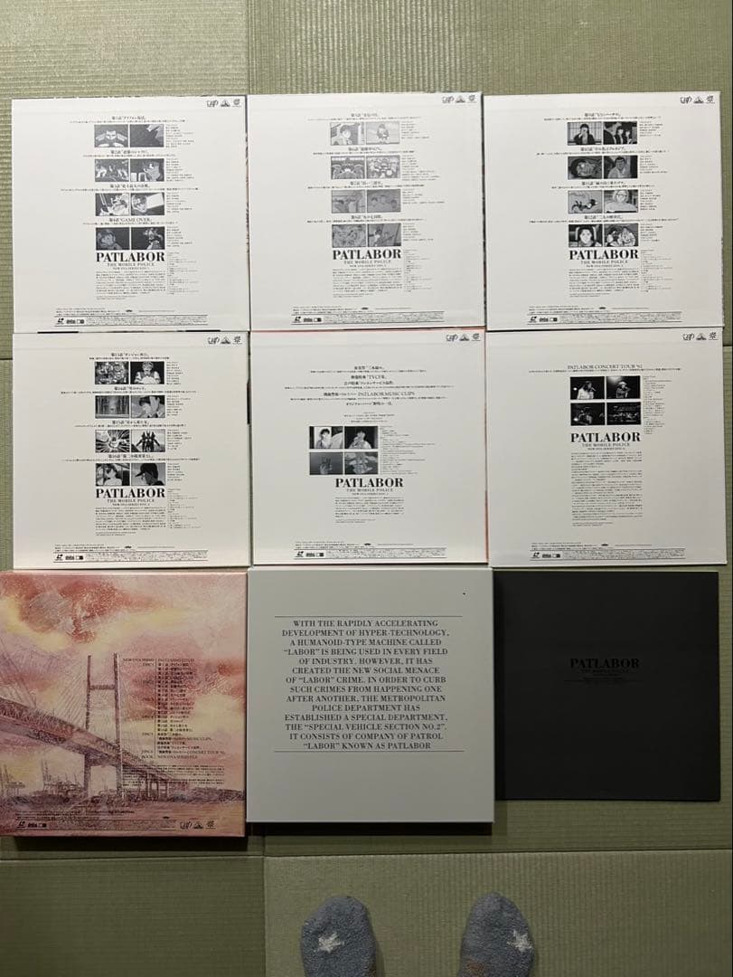 セール中　パトレイバーLDセット