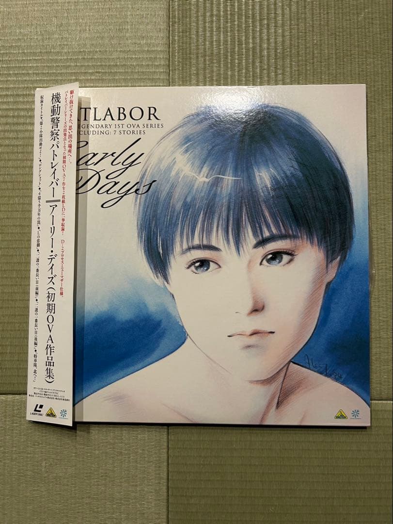 セール中　パトレイバーLDセット