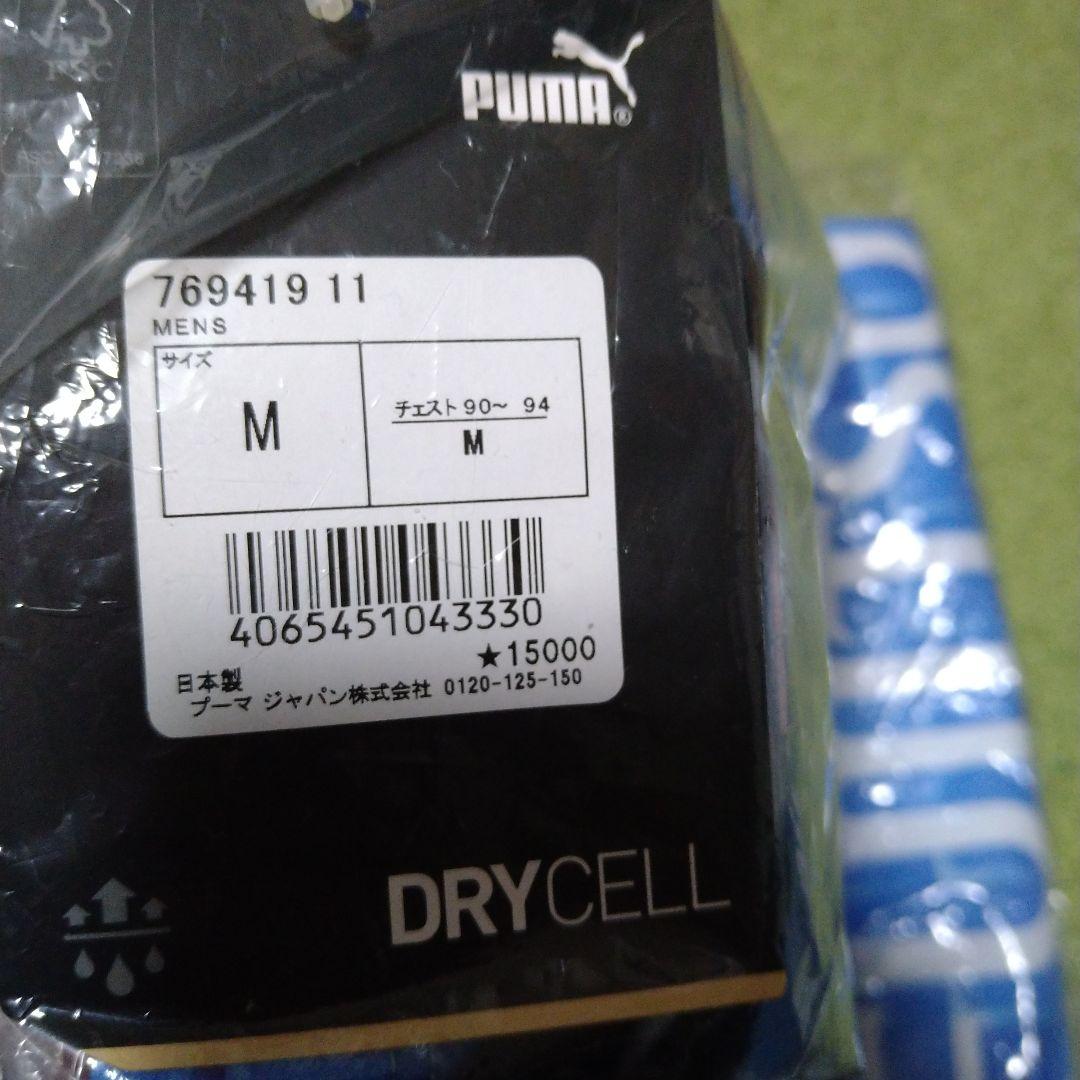 川崎フロンターレ　ユニホーム PUMA　　Мサイズ　Jリーグ