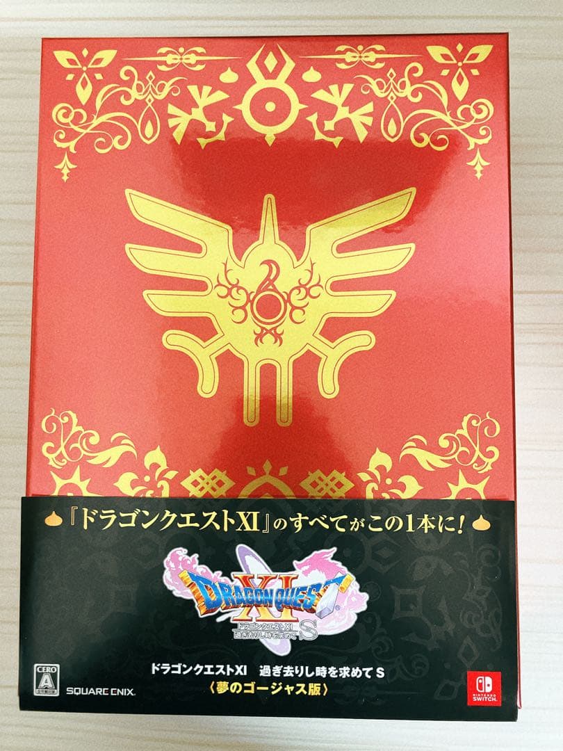 【新品未使用】ドラゴンクエスト11s 夢のゴージャス版 Switch