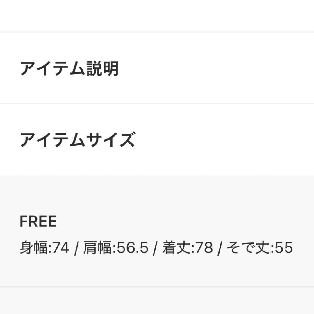 【新品タグ付き】【hellam】シャギースタンドカラーコート